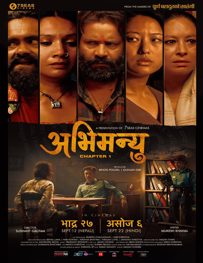 Drama, Social, Suspense